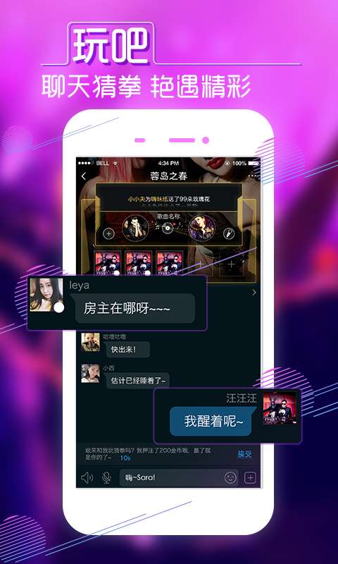 玩库app_玩库app手机游戏下载_玩库app攻略