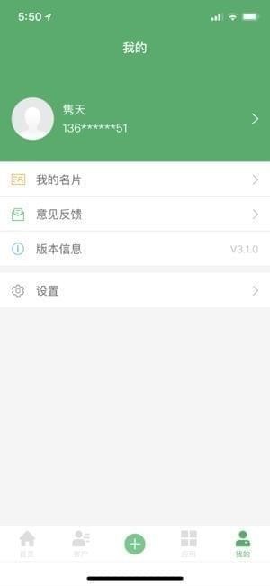 隽保哥app