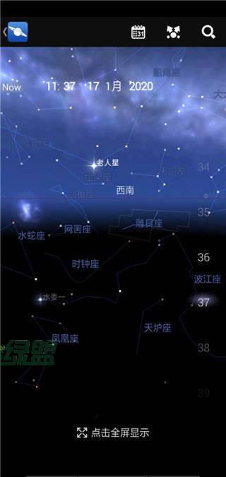 星图app下载-星图官网版下载v3.0.10