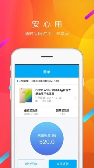 可以购物下载_可以购物下载ios版下载_可以购物下载中文版下载