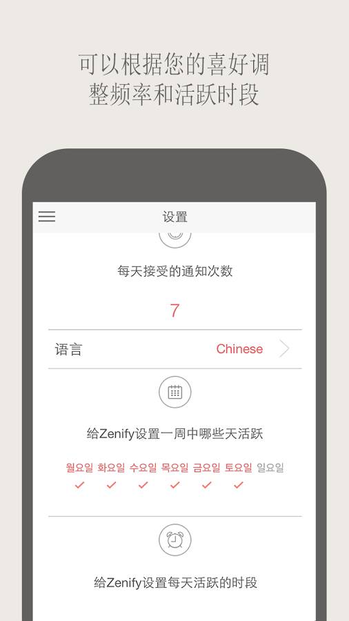 Zenifyapp_Zenifyapp手机版安卓_Zenifyapp最新版下载