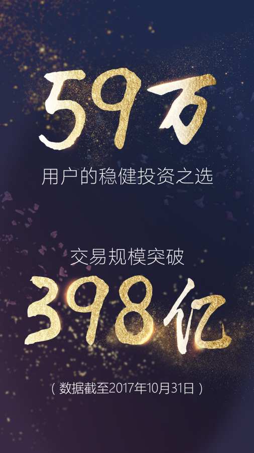 东方汇app_东方汇app最新版下载_东方汇app手机游戏下载