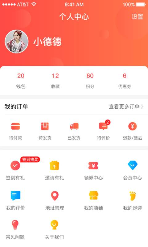 蜗居乐购app_蜗居乐购appapp下载_蜗居乐购appapp下载