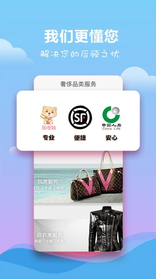 易擦鞋app_易擦鞋app官网下载手机版_易擦鞋app手机游戏下载