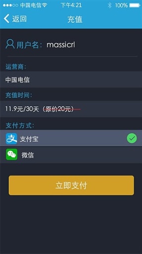 光速大师手机版app_光速大师手机版appapp下载_光速大师手机版app中文版
