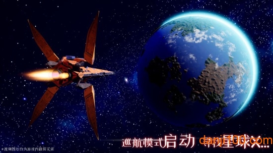 我们的星球手机app下载APP版_我们的星球游戏下载v1.0 手机版