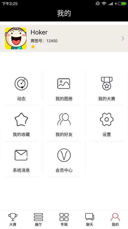 赛图app_赛图appiOS游戏下载_赛图app安卓版下载V1.0