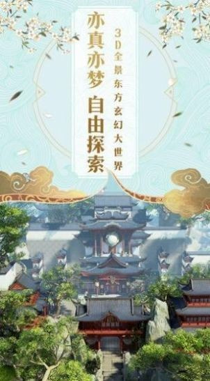 破道黑棺手游升级版-破道黑棺APP下载 v1.0