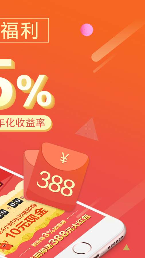 小资钱包app_小资钱包appiOS游戏下载_小资钱包app中文版下载