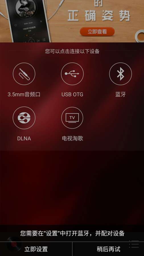 HiFi音乐专业版app_HiFi音乐专业版安卓版app_HiFi音乐专业版 1.0.3手机版免费app