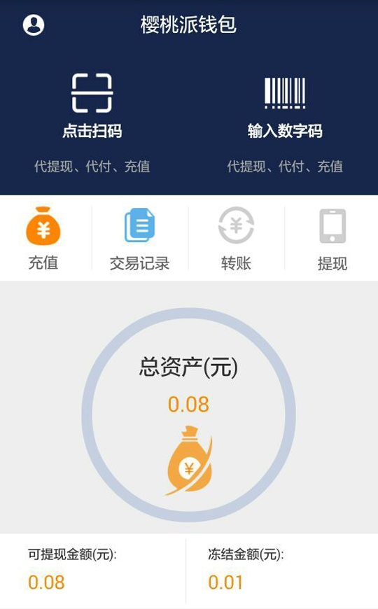 樱桃派app_樱桃派app官方正版_樱桃派app手机游戏下载