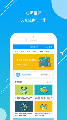 开心学app下载_开心学app下载官方版_开心学app下载app下载