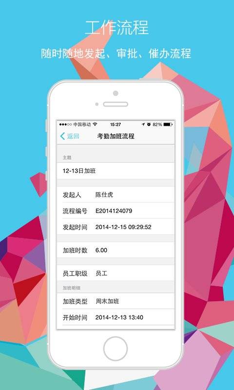 i8小时app_i8小时app官方正版_i8小时app小游戏
