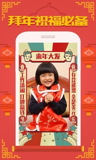 段子手相机app_段子手相机app最新官方版 V1.0.8.2下载 _段子手相机app中文版