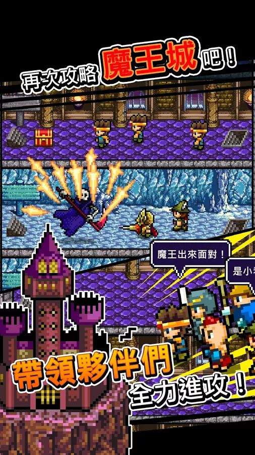 魔王「不小心说了分半个世界给你......」app_魔王「不小心说了分半个世界给你......」app中文版