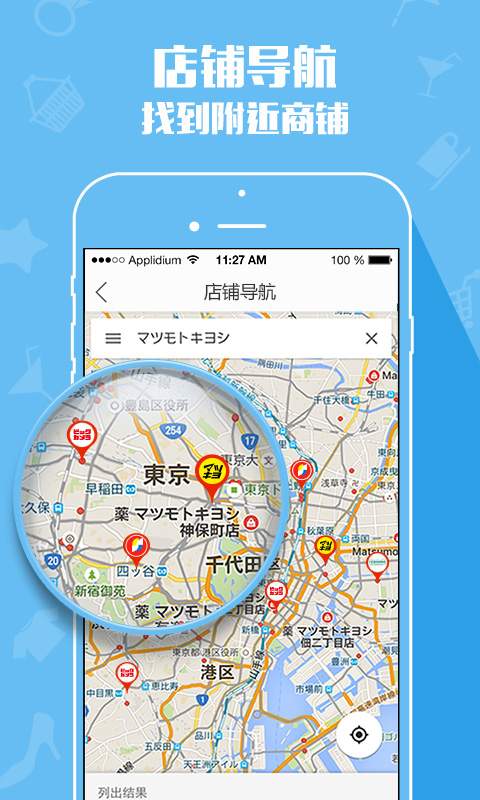 日本购物扫一扫app_日本购物扫一扫app官方版_日本购物扫一扫appapp下载