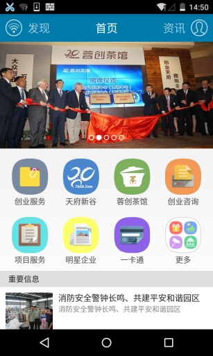 新谷在线app