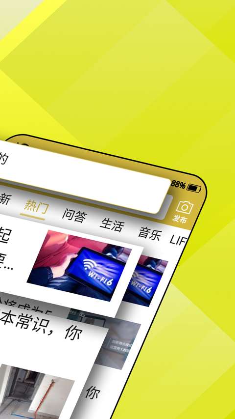 平台发发app_平台发发安卓版app_平台发发 1.1.1手机版免费app