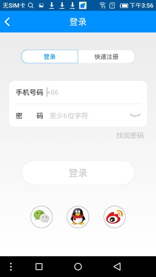 自健康app_自健康appiOS游戏下载_自健康app积分版