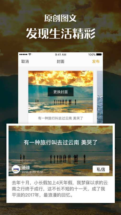 手机汇图app_手机汇图appiOS游戏下载_手机汇图app安卓版下载V1.0