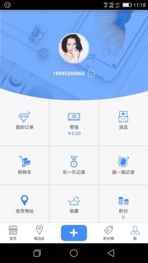 神韵商城app_神韵商城app电脑版下载_神韵商城appiOS游戏下载