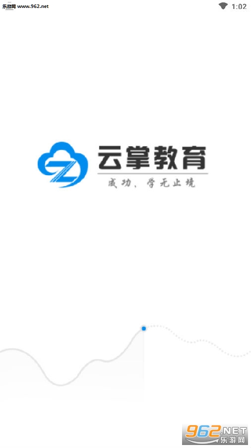 云掌教育客户端app