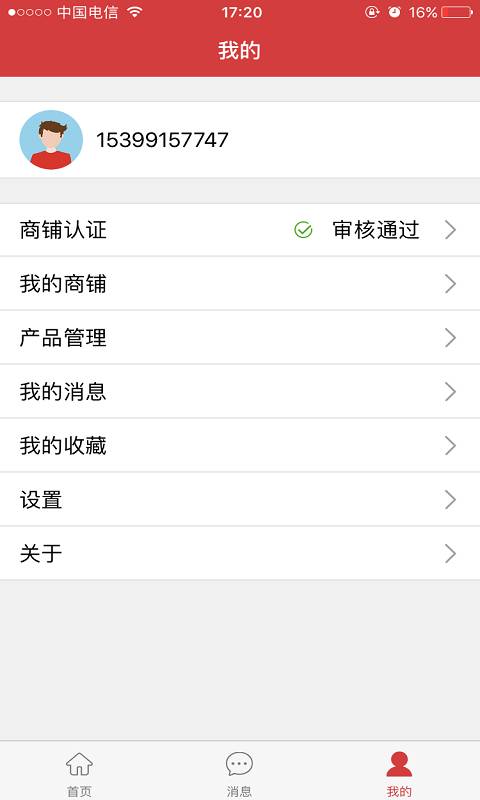 厂批宝app_厂批宝app破解版下载_厂批宝app手机游戏下载