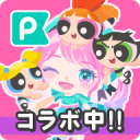 ピグパーティ - アバター作成無料のトークアプリ【ピグパ】