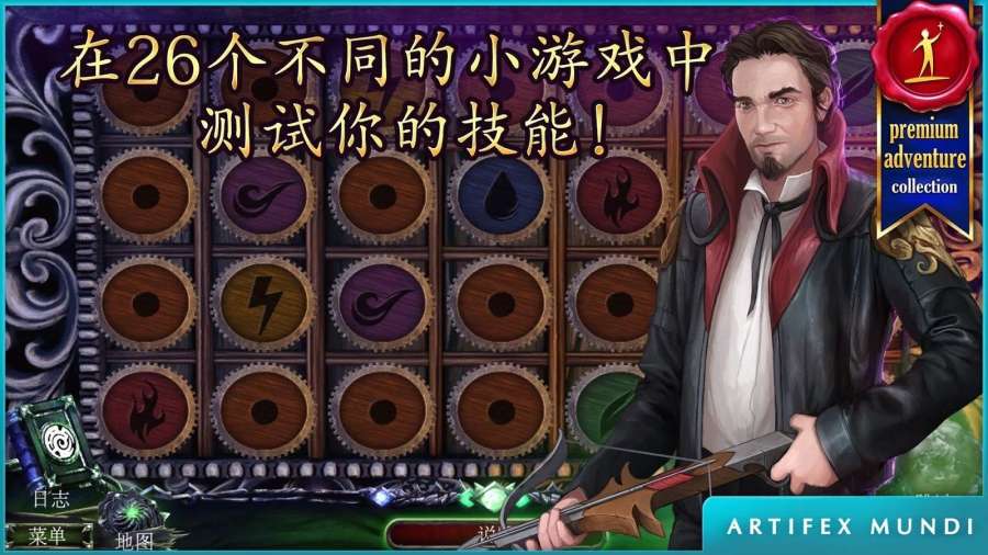 狩魔者3：真相app_狩魔者3：真相app中文版下载_狩魔者3：真相app下载