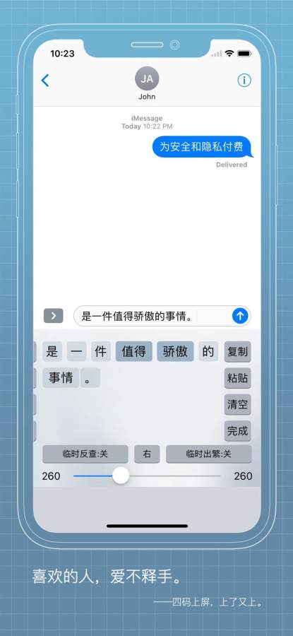落格输入法下载_落格输入法下载中文版下载_落格输入法下载安卓版下载V1.0