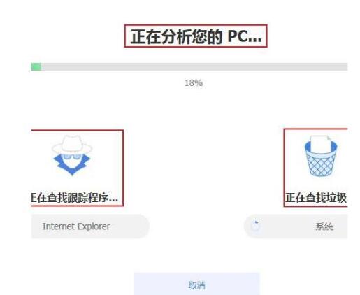 CCleaner怎么清除系统垃圾？