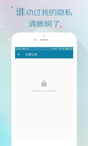 文件保险箱app_文件保险箱app安卓版下载_文件保险箱app小游戏