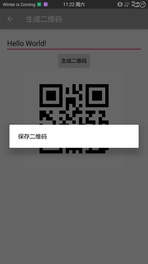 QRcoderapp_QRcoderappios版下载_QRcoderapp手机版安卓