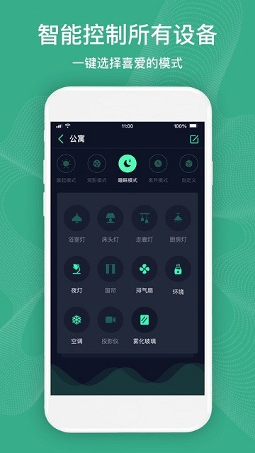 腾沐智控app下载_腾沐智控app下载iOS游戏下载_腾沐智控app下载ios版下载