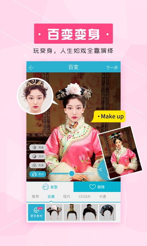 美梦相机app_美梦相机app积分版_美梦相机app下载