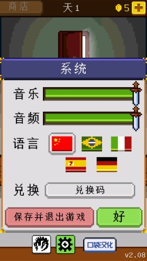 骑士经理app_骑士经理app中文版下载_骑士经理app安卓版下载V1.0