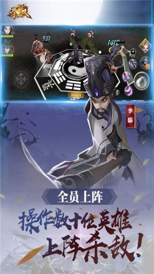 拳无双iOS