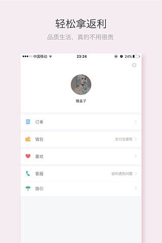 白盒子app_白盒子app安卓版_白盒子appios版下载