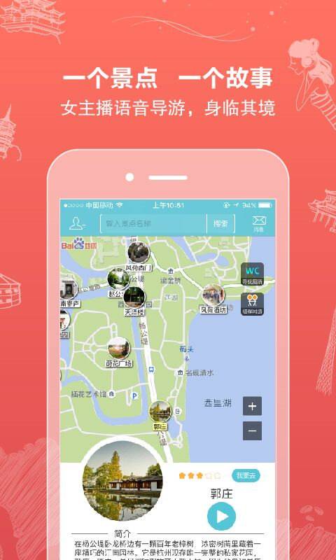 行鸽旅游app_行鸽旅游app中文版_行鸽旅游app官网下载手机版