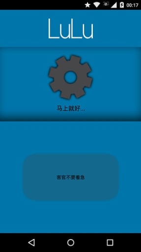 噜噜长图app