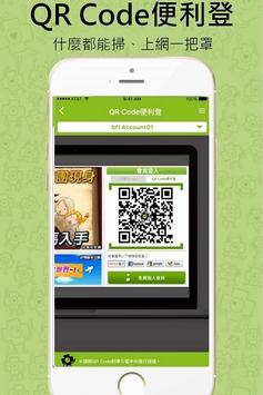 beanfun! app_beanfun! app下载_beanfun! app手机版安卓