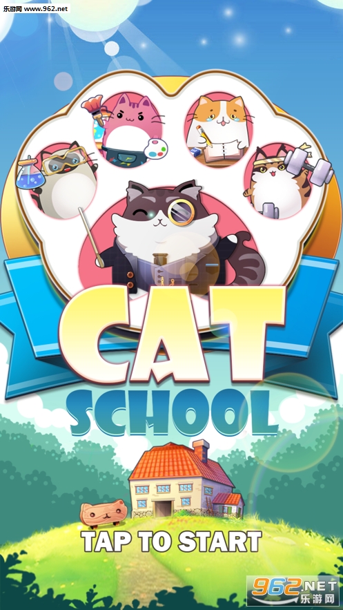 猫科学校官方版