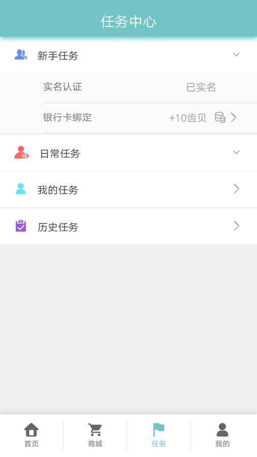 少伟口腔下载_少伟口腔下载积分版_少伟口腔下载积分版