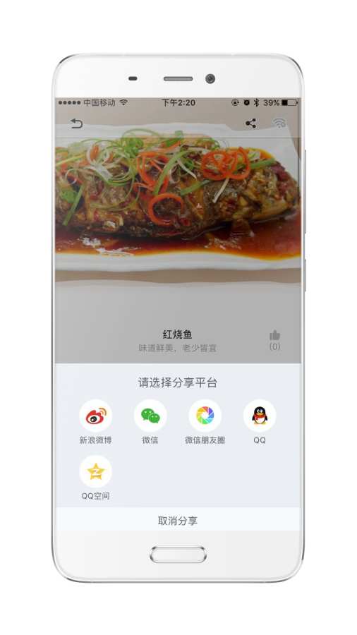 爸爸小炒app_爸爸小炒app中文版_爸爸小炒app安卓版下载