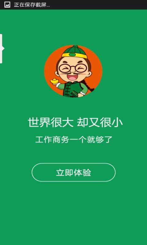 洪管家app_洪管家app安卓版下载V1.0_洪管家app手机版安卓