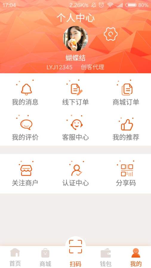 民盈购app_民盈购appios版下载_民盈购app手机版