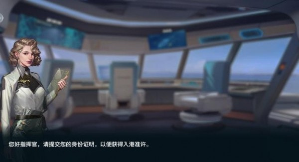 列车少女app下载-列车少女手游下载下载 v1.8.0.0