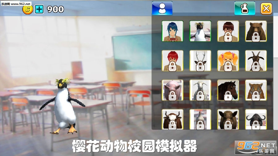 樱花动物校园模拟器无限金币中文版