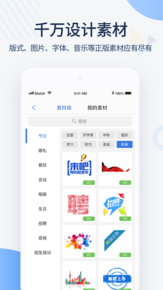 玛卡设计app下载_玛卡设计app下载手机版_玛卡设计app下载安卓版下载V1.0