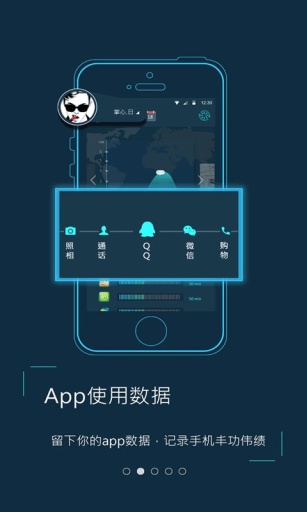 手机日记app_手机日记app最新官方版 V1.0.8.2下载 _手机日记app中文版下载